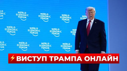 Трамп та Рютте ведуть переговори в Давосі