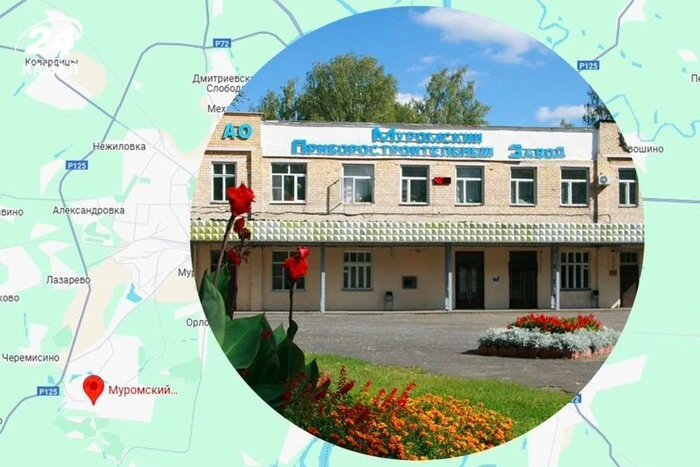 Drohnen griffen die Maschinenbauanlage in Murom an (Video)