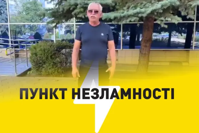 В Одесской области начали работать «Пункты незламности»