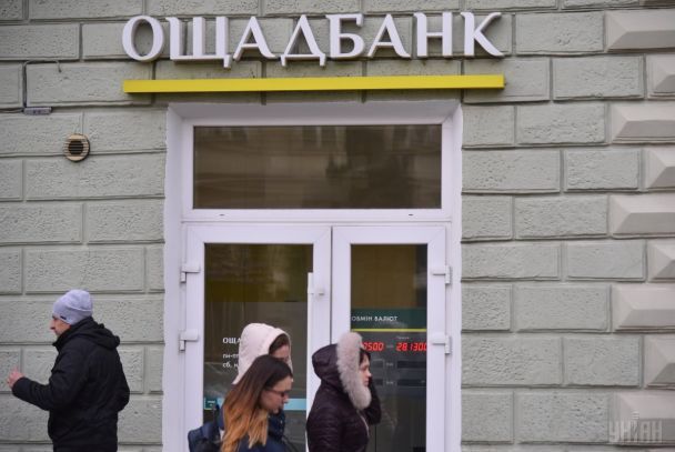 Oszczędnościowy Bank wstrzymał usługi online. Powodem ryzyko cyberataku