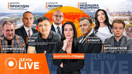 Зеленський на безпековій конференції