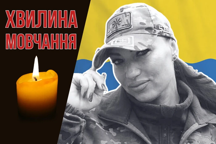 Українці щодня о 9 ранку вшановують загиблих: історія героїні Ольги Сердюк