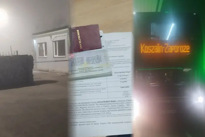 Інвалідам ускладнили виїзд за кордон: через реформу втрачають лікування