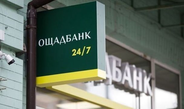 В Венгрии похищены украинские инкассаторы: возбуждено уголовное дело