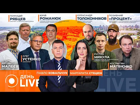 Харків під атакою дронів