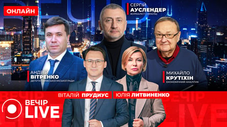 Рада ухвалила закон про нацспротив