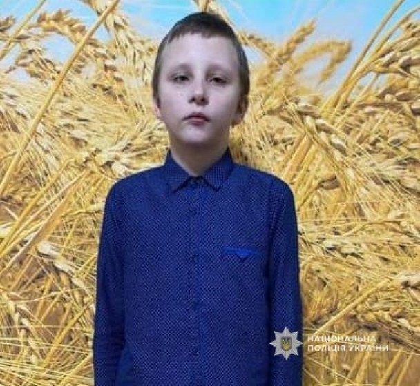 Розшук 13-річного хлопця у Кам’янському