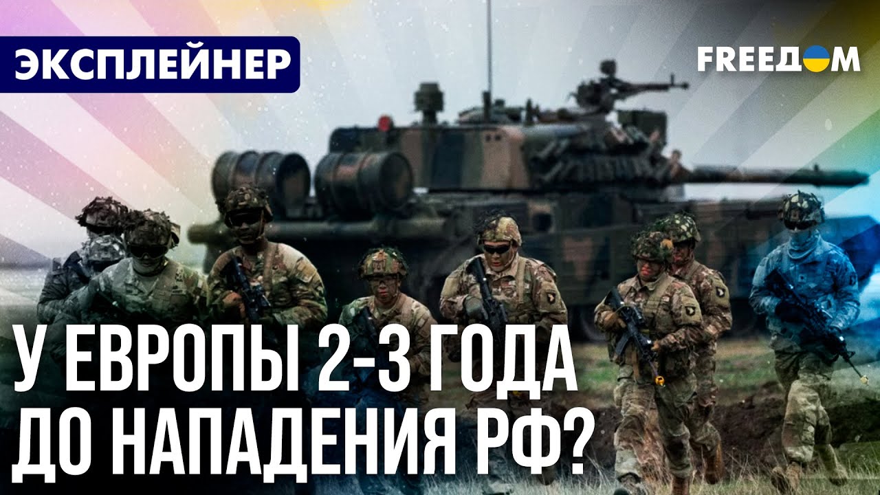 Російські війська на кордонах НАТО