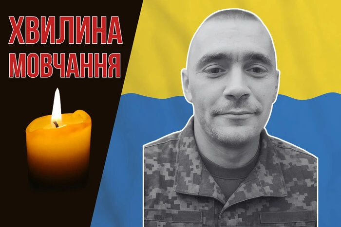 Defended Ukraine in the Donetsk and Zaporizhia Directions. Let's Remember Andriy Panasyuk