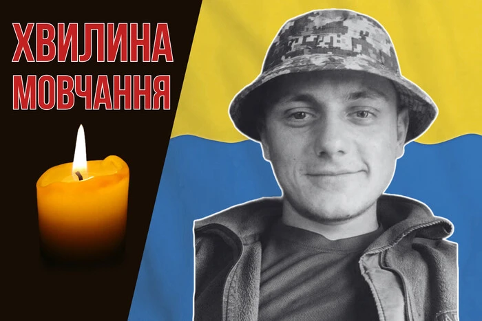 Герой Михайло Курик: історія захисника, який загинув за два дні до свого дня народження