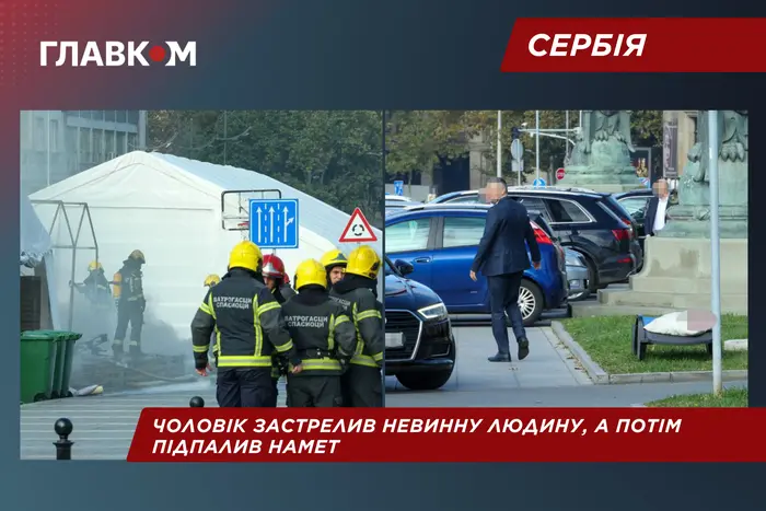 Стрілянина в Белграді: Вучич виступить із позачерговою заявою