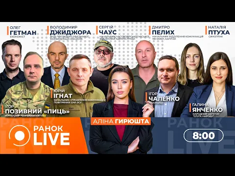 Трамп наполягає на угоді України