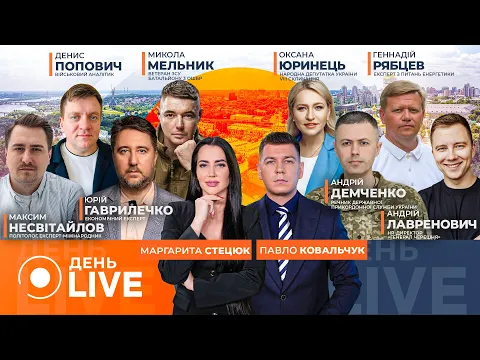 Ремонт енергосистеми України
