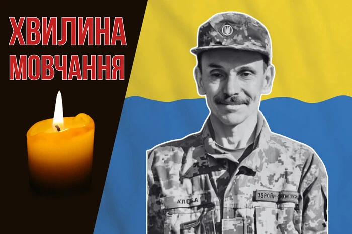 У Львові попрощалися із загиблим Героєм Петром Клебою: деталі життя
