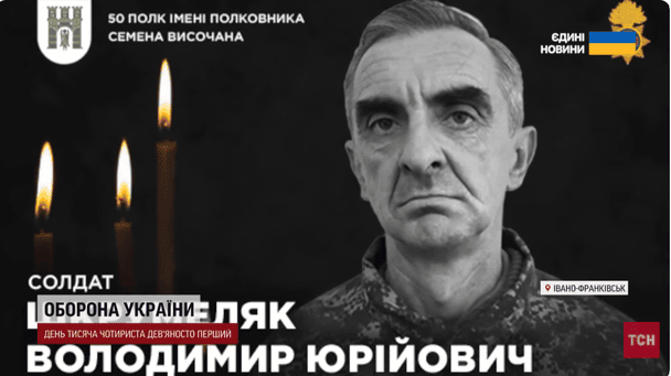 Вибух безпілотника в Івано-Франківську