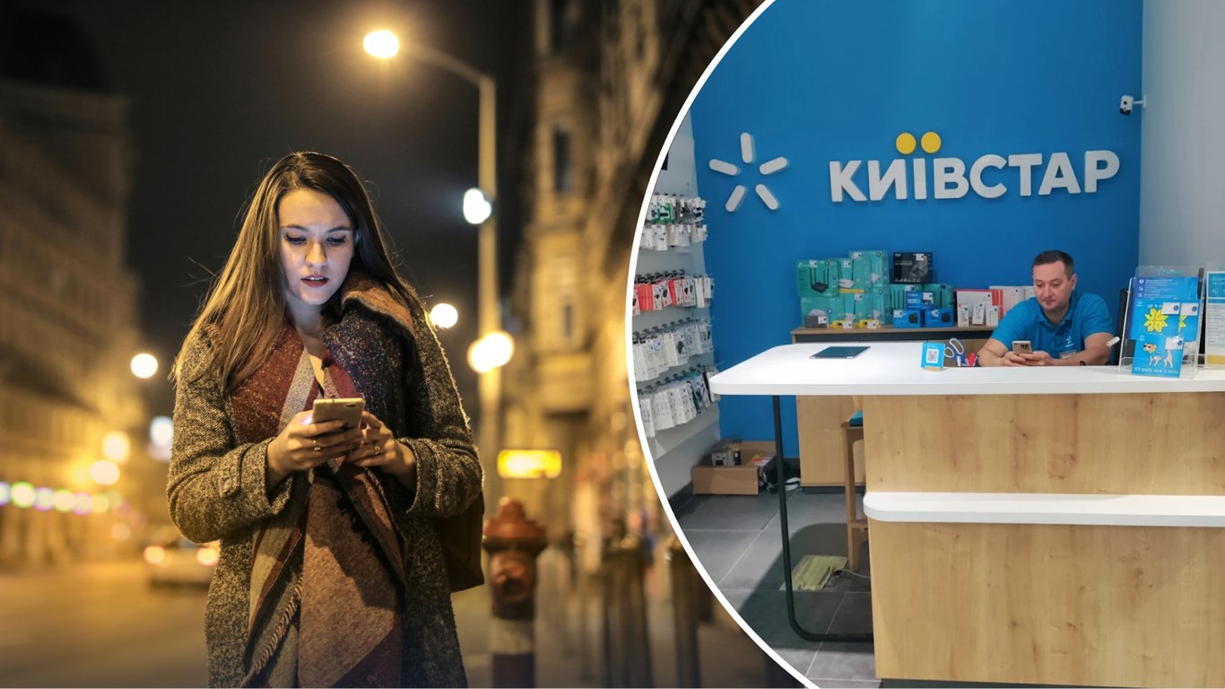 Нові корпоративні тарифи Київстар