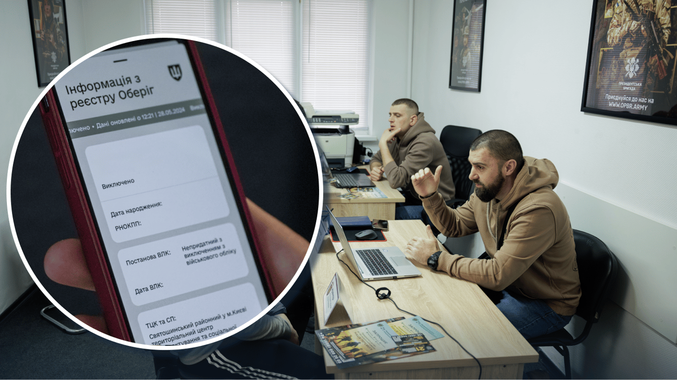 Помилка у застосунку 