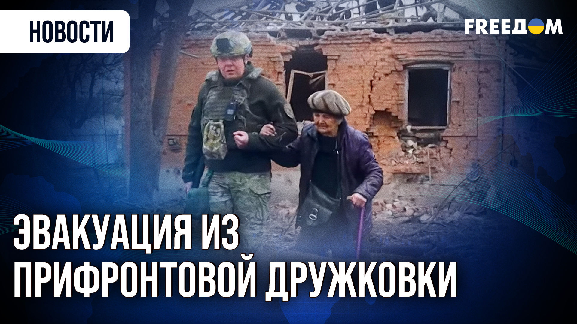 Евакуація з Дружковки під обстрілами