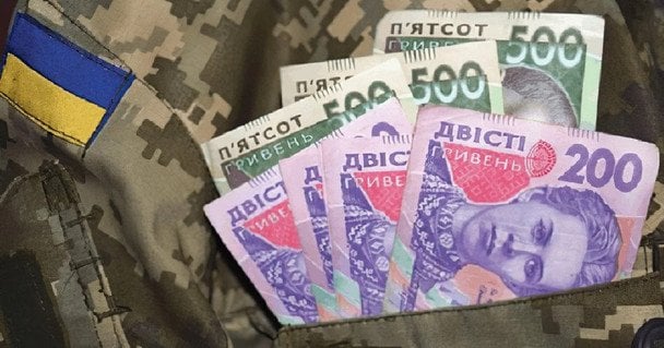 Правила виплати допомоги військовим
