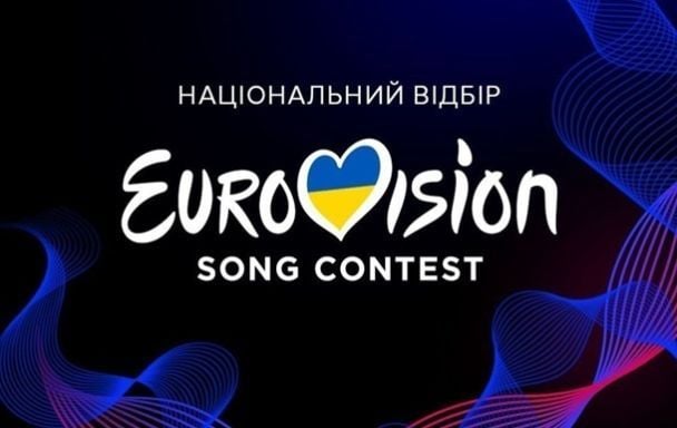 Eurovision 2026 national selection jury