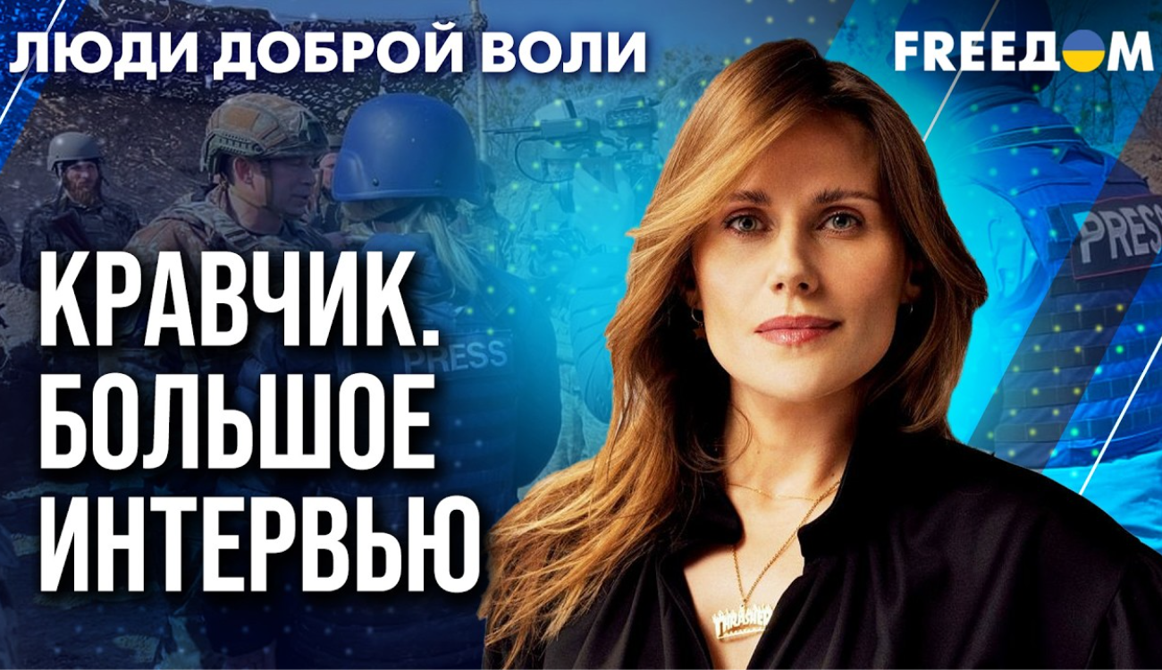 Сеть 500 редакций в Украине