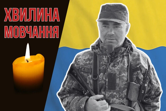 Загибель Сергія Палічука під Бахмутом: історія захисника з позивним «Окунь»