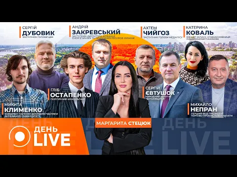 Україна отримала умови для вступу до ЄС