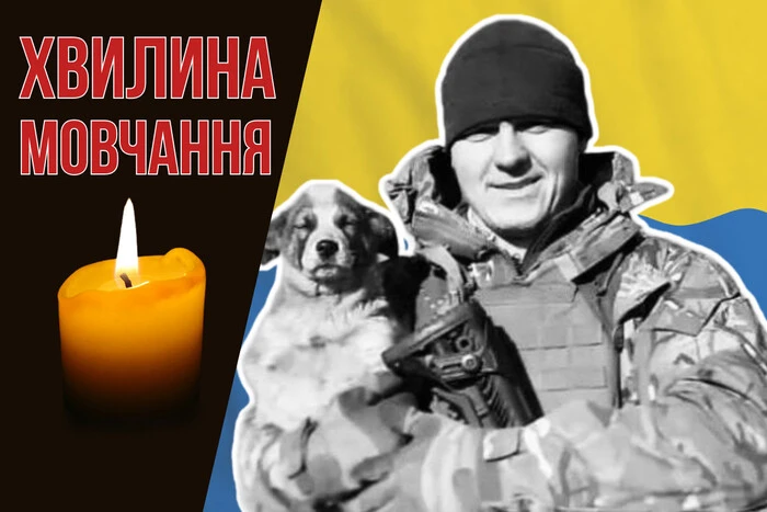 Чемпіон України з хортингу Вадим Дутко загинув у віці 23 років: історія героя