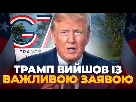 Трамп говорить про Україну та Іран