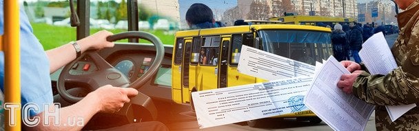 W Kijowie zamykają marszrutkę nr 461: mieszkańcy Borszczagówki pozostali bez bezpośredniego połączenia z metrem