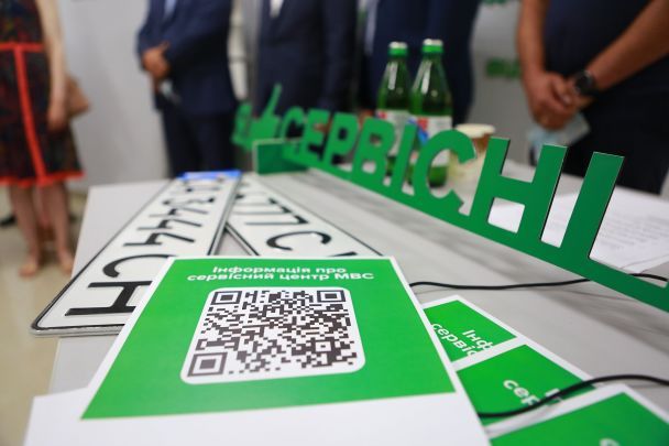Зміни в отриманні талонів МВС