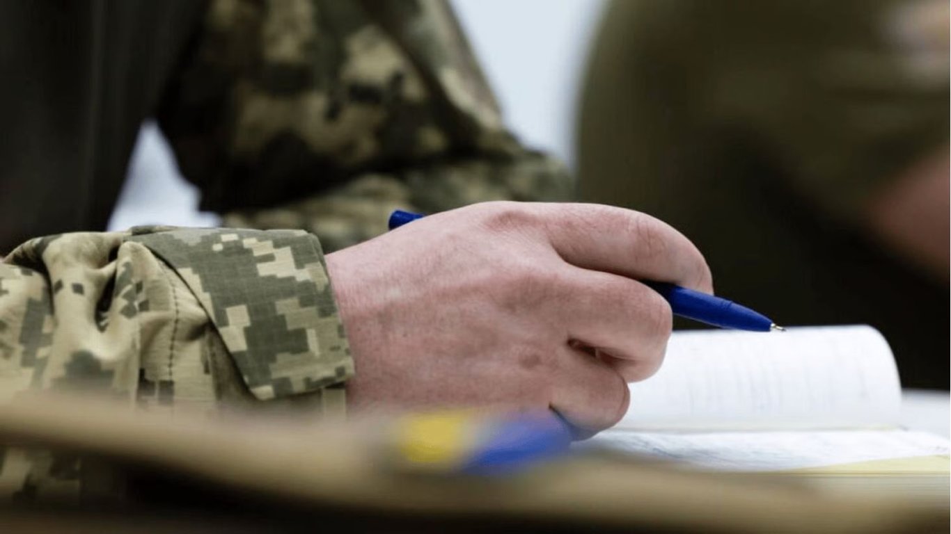 Декларація до 1 квітня 2026 року