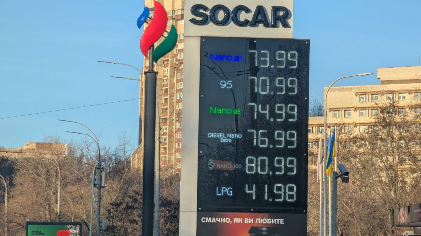 Стоимость топлива в столице и окрестностях: обзор цен на 9 марта