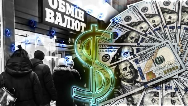 Падение гривны из-за резервов НБУ