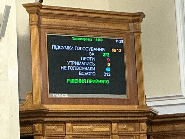 Верховна Рада скасувала ПДВ на імпорт дронів та обладнання для оборони
