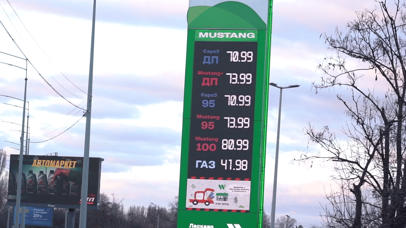 Прогноз депутата: бензин может взлететь до 150 гривен. Что остановит рост?