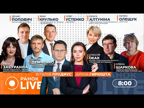 Зеленський про переговори з Росією