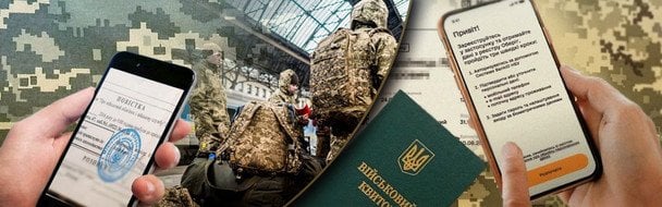 Затримання правоохоронцями без бронювання