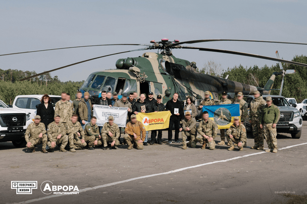 Аврора передала 15 пікапів ЗСУ