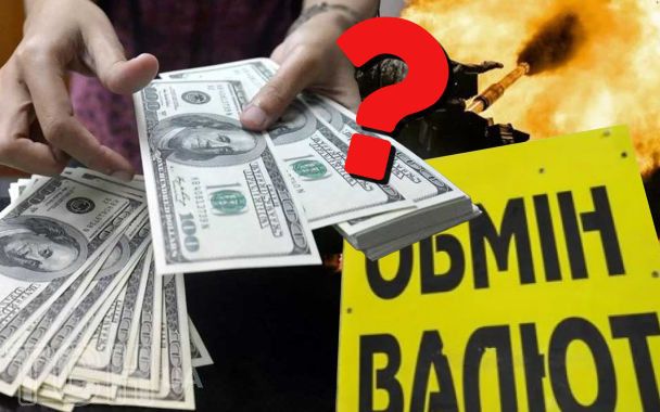 Национальный банк Украины установил новый рекордный курс доллара — 43,41 гривны