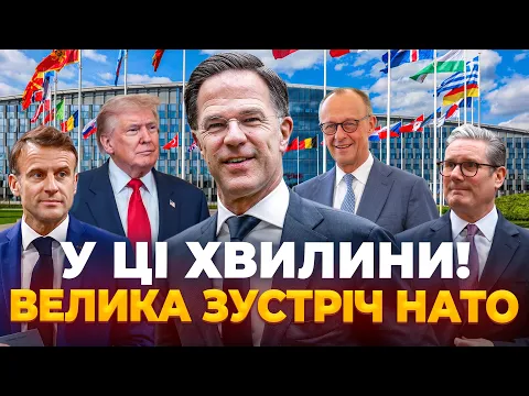 Nowa strategia NATO dla Ukrainy. Rutte szykuje przełomowe rozwiązania