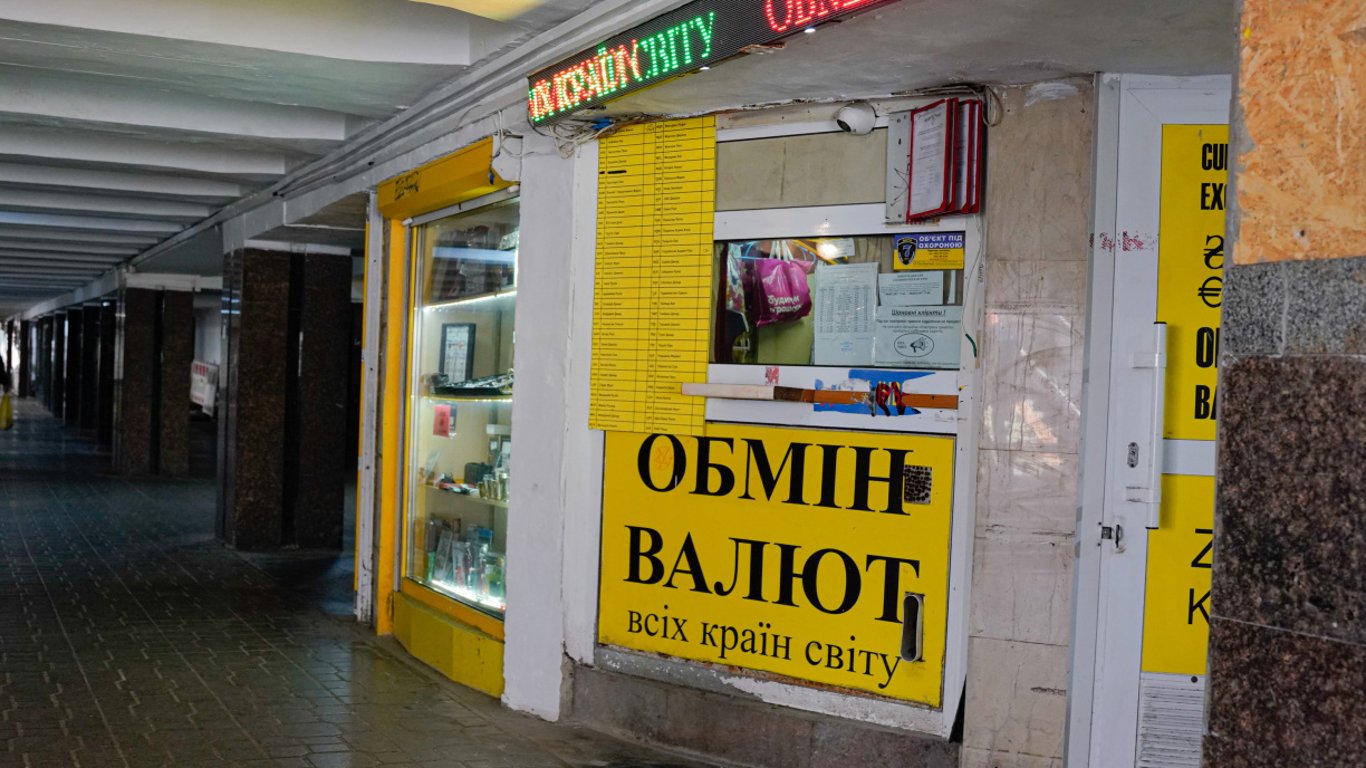 Заборонені долари та євро