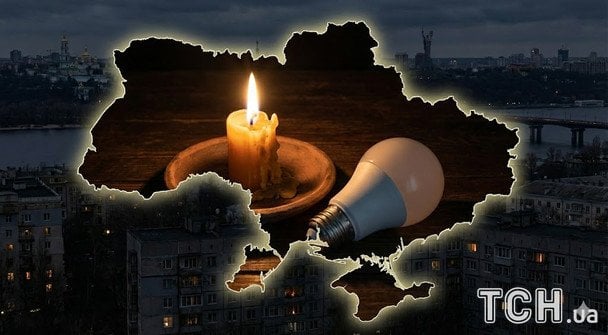 Віялові відключення світла в Україні