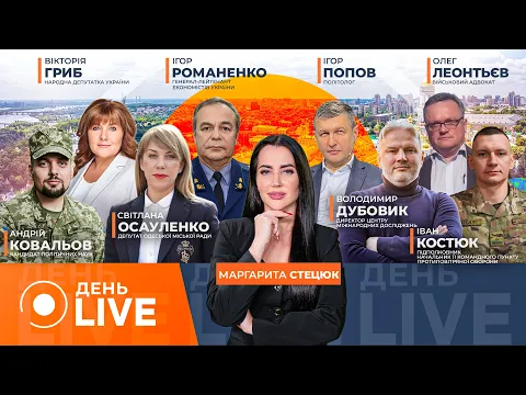 Wahlen und Friedensreferendum: Stehen die USA hinter den Gesprächsforderungen an die Ukraine?