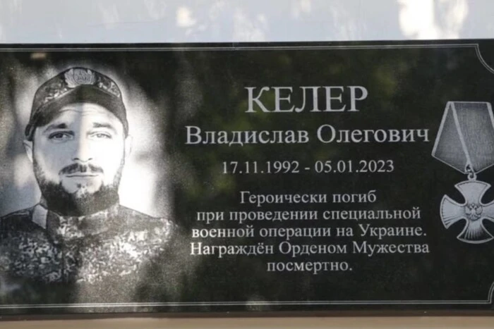 В оккупированном Крыму массово переименовывают школы в честь российских военных