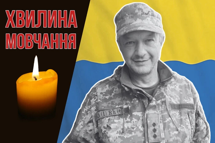 Загибель Ігоря Трачука: як герой захищав Україну від окупантів