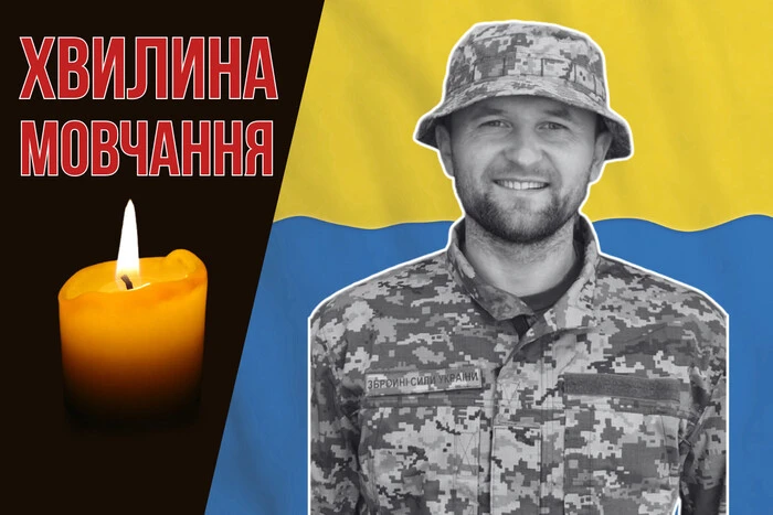 Загибель захисника Миколи Тарасюка: історія воїна з Рівненщини