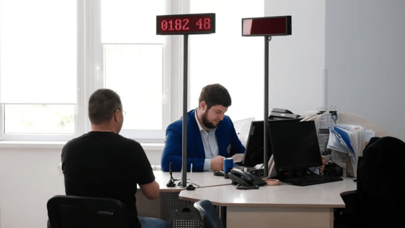 Очікування в черзі ЦНАП