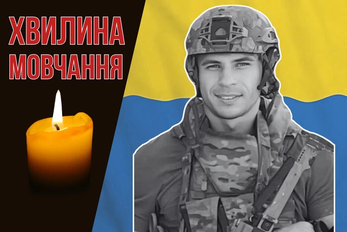 Герой Тарас Лазарчук загинув під Торецьком: життя та подвиг командира Азову
