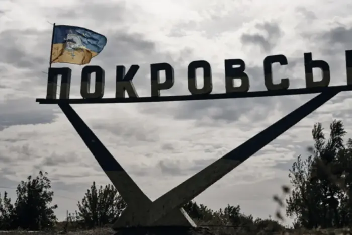 Российские войска на Покровском направлении изменили тактику: что означает инфильтрация
